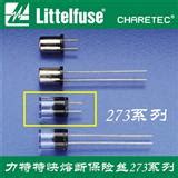 美国力特Littelfuse MICRO保险丝0273005 H 超小型插入式保险丝0273005 V 玻璃管保险丝 维库电子市场网