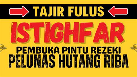 ANTI MISKIN HUTANG LUNAS REZEKI MENGALIR DERAS DZIKIR ISTIGHFAR