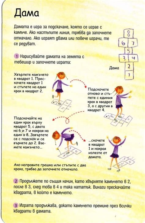 Picture | Подвижные игры, Молодежные игры, Воспитатели