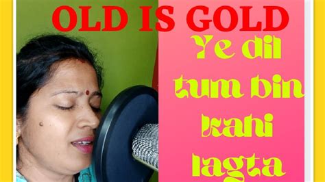 Old Is Gold Ye Dil Tum Bin Kahi Lagta Nahi Covered By Santosh Sharma