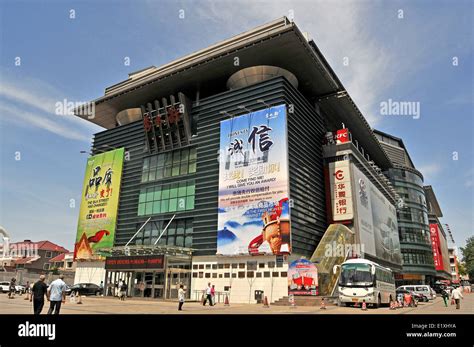 Beijing China Silk Street Shopping Hi Res Stock Photography And Images