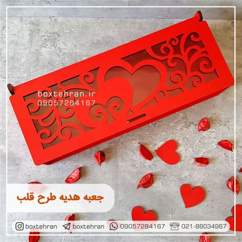 Tb-604 - باکس تهران