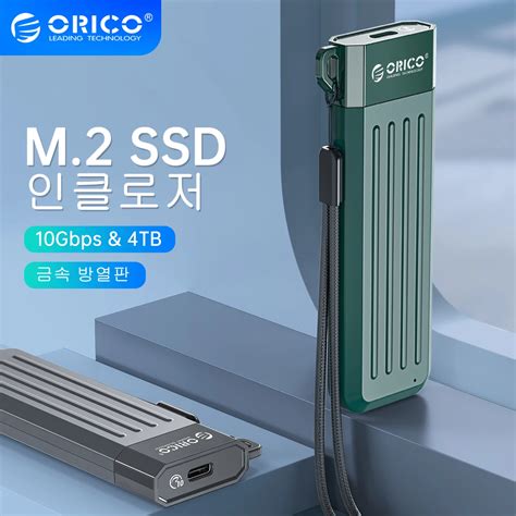 ORICO M2 SSD 케이스 NVMe USB 유형 C Gen2 10Gbps PCIe SSD 인클로저 M 2 NVMe 인클로저