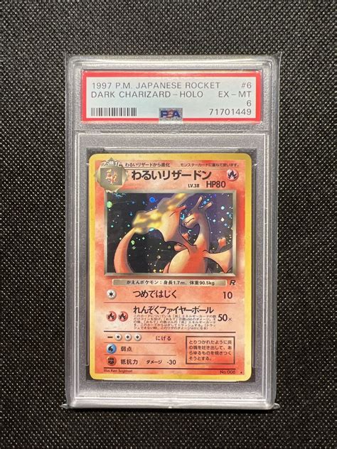 Pokemon 1997 Japanese Team Rocket Dark Charizard Holo No 006 PSA 6 EX