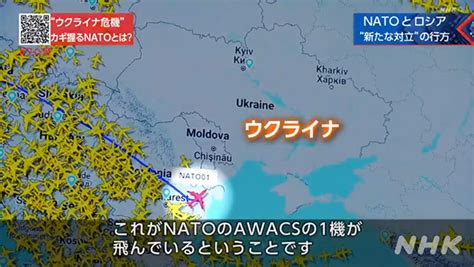 Nhkクローズアップ現代 公式 On Twitter Natoとロシアの対立 各国の思惑は Nato拡大へ ロシアの隣国は今 その