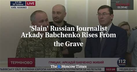 Slain Russian Journalist Arkady Babchenko Rises From The Grave