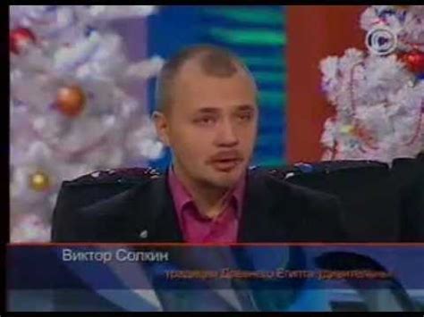 Виктор Солкин в программе "Горожанка" - YouTube