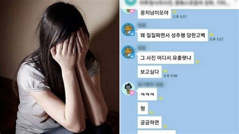 성범죄 피해자에게 두 번 상처 입히는 ‘2차 가해 유형 5 인사이트