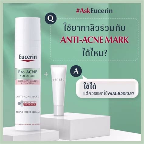 Exp 2026 EUCERIN PRO ACNE SOLUTION ANTI ACNE MARK SERUM 40 ML Shopee