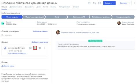 Как писать первым через WhatsApp
