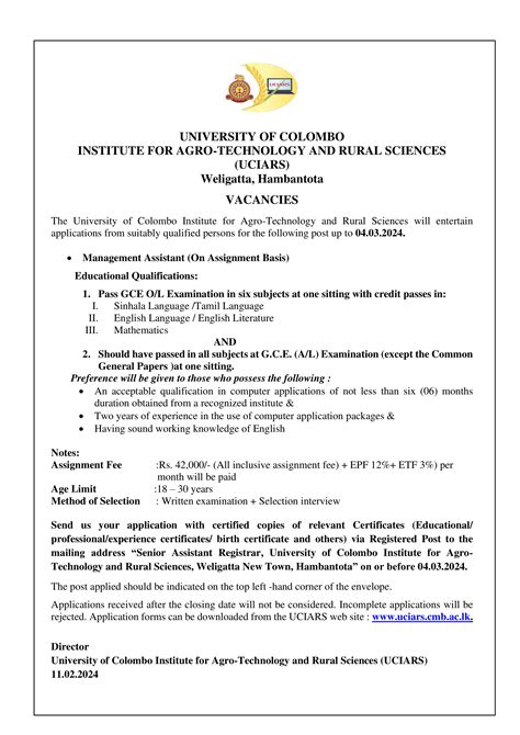 Management Assistant University Of Colombo Institute Of Agro Technology And Rural Sciences