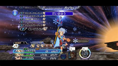 DFFOO JP Arc 3 Chapter 1 Lufenia YouTube