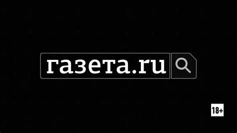Рекламный ролик Газета ру - YouTube