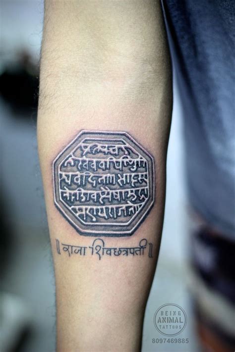 Rajmudra or shivmudra of Shivaji Maharaj Tattoo by TattooArtist Sachin ...