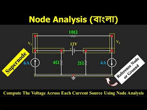 Node Analysis Bangla Tutorial Problem Solve Of With Super