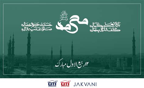 12th Rabi Ul Awwal Mubarak Asf City Karachi