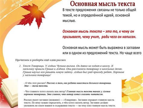 Комплексный анализ текста