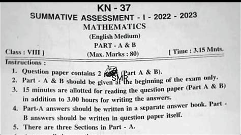 Ap Th Class Sa Mathematics Question Paper Youtube