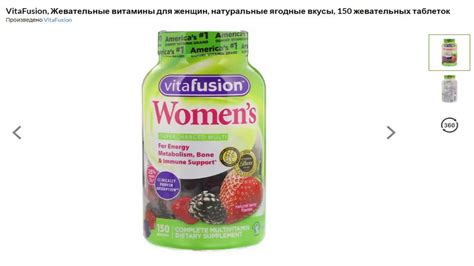 Лучшие витамины Опти-Вумен (Opti-Women) в интернет-магазине АйХерб ...