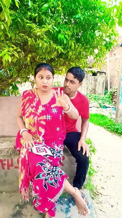 ভালোবাসার মধ্যে কিছু আছে Short Fanny Video 😄 Youtube