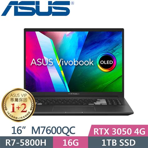 【光華小洪】華碩 Asus M7600qc 0038k5800h 零度黑 全新未拆 M7600qc M7600 蝦皮購物