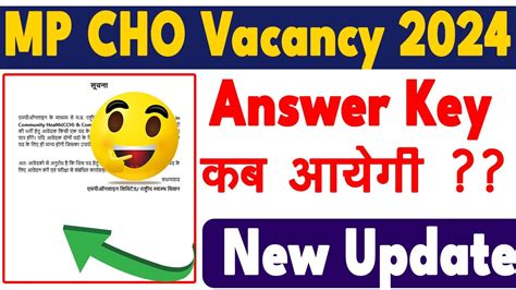 Mp Cho Answer Key Kab Ayegi Mp Cho Answer Key Update Mp Nhm Cho