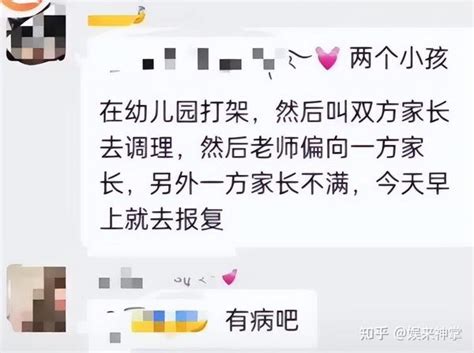 惨烈！广东一幼儿园发生惨案致6死1伤，知情人曝光凶手的作案动机 知乎