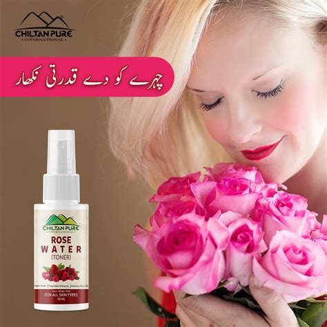 Buy Small Rose Water At Best Price In Pakistan Chiltanpure