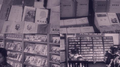 新华书店读书看书小人书50年代60年代1920x1080高清视频素材下载编号6617453实拍视频光厂vj师网