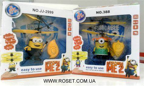 Игрушка для детей Летающий Миньон (Minion) (ID#207840136), цена: 300 ...