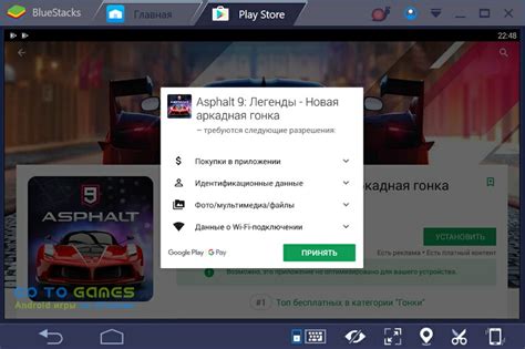 Cкачать Асфальт 9: Легенды на компьютер Windows 11, 10, 8, 7 бесплатно