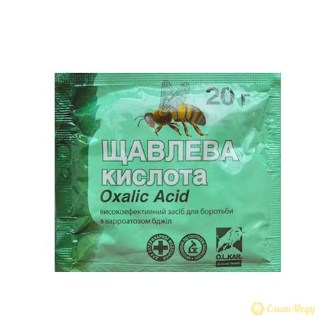 Щавелевая кислота 20 г (OLKAR)
