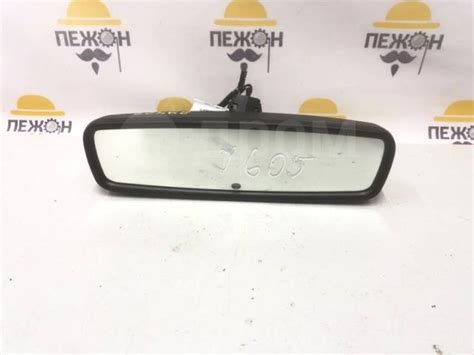 Купить Зеркало салона Ford Focus 2011 5260683 3 1.6 PNDA в Москве по ...