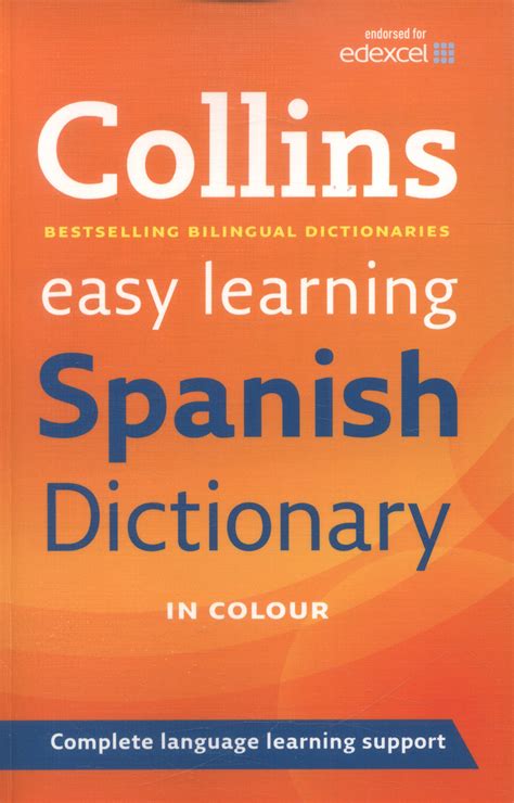 Spanish To English Accurate Dictionary