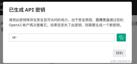 超详细注册openai接口账号的教程准备工作：1、 魔法上网 ；2、邮箱，qq 邮箱、网易邮箱都行；3、一个国外的手机号 掘金