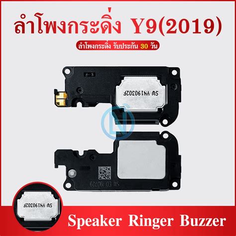 Speaker Ringer Buzzer Huawei Y Speaker Ringer Buzzer