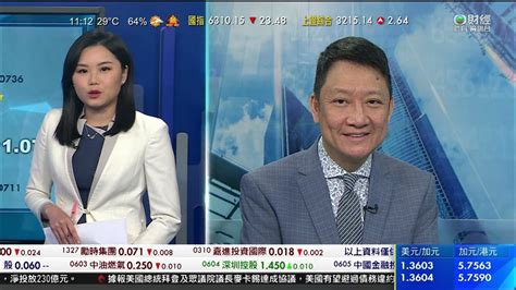 Tvb 智富360｜2023年05月29日｜匯價走勢｜租金指數｜內地pmi Youtube