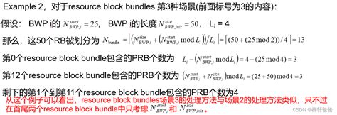 下行物理信道和物理信号pdcchpdsch Csdn博客