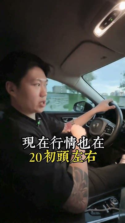 行情20萬左右能買的車！我推薦這三台！二手車 中古車 畢業生 Youtube