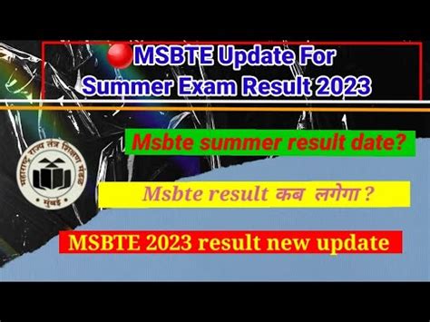 Msbte Result Summer Date Msbte New Updates Today Msbte News Youtube