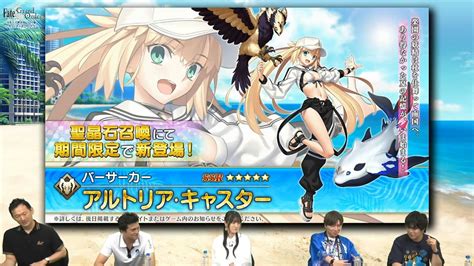 Fgo Summer Castoria Artoria Caster But She Really A Berserker Battle