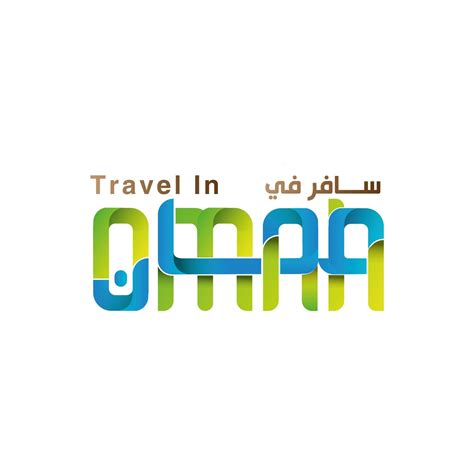 Travel in Oman | Muscat