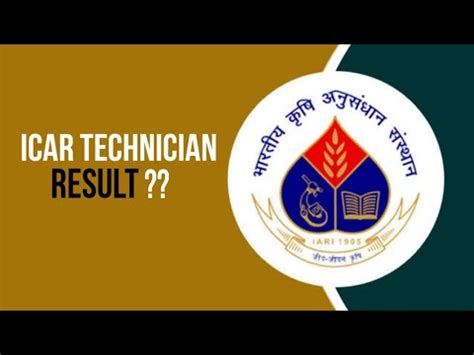 ICAR T 1 RESULT कब तक आयग ICAR TECHNICIAN RESULT UPDATE icar