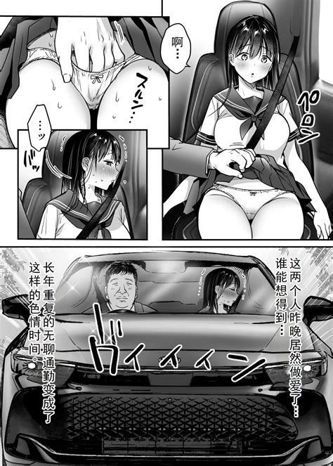 Tsuma No Tsurego No Nyuuyokuchuu Ni Page 48 Nhentai Hentai Doujinshi And Manga