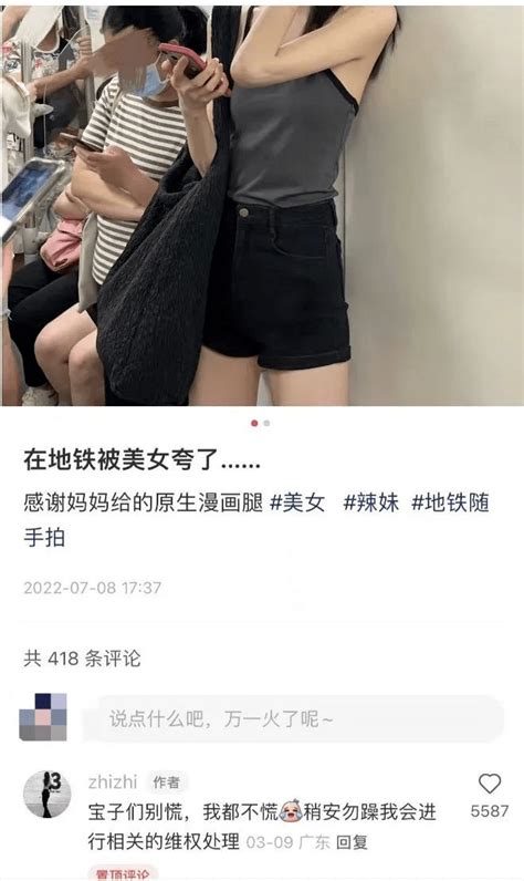 被封杀的ai一键脱衣软件，又回来了。。网友算法事情