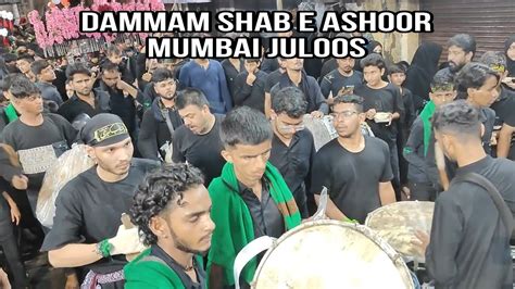 Shab E Ashoor Dammam In Mumbai Juloos Damman Gasht Juloos Mumbai