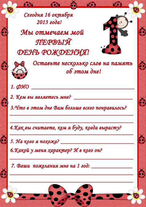 Сценарий на 1 годик мальчику: Сценарий на 1 годик ребенку для очень ...