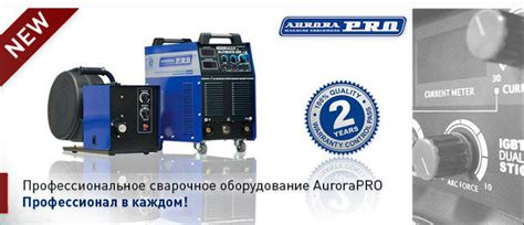 Интернет-магазин сварочного оборудования - Svarshop