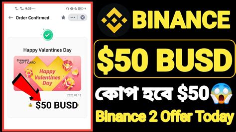 Binance Busd Profit Todays Offer Busd Gifr Card Today