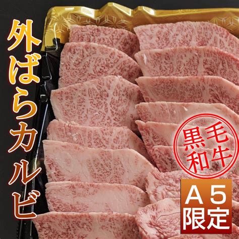 焼肉食べ比べセット【15kg】 黒毛和牛（モモ・カルビ・タン・外バラカルビ） Yakiniku Tabekurabe特選松阪牛専門店